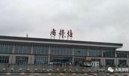 六安火车站爆料视频最新,现场实况引发网友热议！”