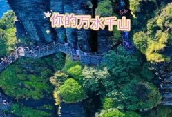 万水千山爆料视频大全,揭秘幕后真相，带你领略真实世界