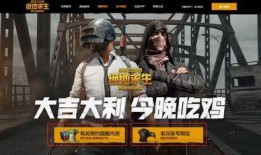吃鸡最新爆料了什么东西,神秘新内容即将揭晓，玩家期待值飙升！