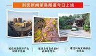 荣县新闻爆料,揭秘当地热点事件背后的真相