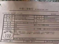 沂水视频爆料最新消息今天,最新事件追踪，揭秘惊人真相！”