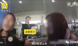男子爆料羊角蜜蜂视频,视频走红网络