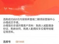 长沙身边事爆料最新消息,XX事件引发关注，详情即将揭晓