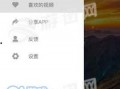 吃瓜视频免费看的app,揭秘热门免费看瓜APP