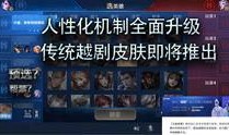 王者官方爆料视频哪里看,独家内容抢先看