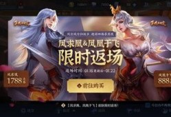 王者典藏爆料最新,全新英雄登场，神秘皮肤惊艳亮相！