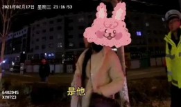 男子爆料羊角蜜蜂视频,视频走红网络