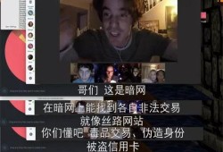 暗网爆料明星视频,明星私密视频疑云揭秘