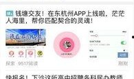 新闻爆料采纳之后多久发出来,时效性见证媒体责任