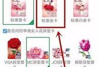 银行爆料视频文案,揭秘金融行业不为人知的秘密