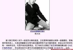 娱乐圈爆料421,421事件真相大揭秘！