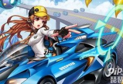 qq飞车最新爆料2021九月,激情赛道，炫酷升级！