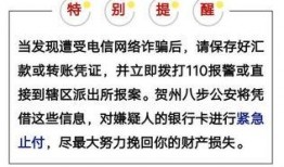 爆料公司诈骗案例最新