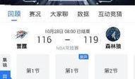 今日爆料专线直播回放,精彩瞬间回顾与深度解析