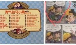 老李爆料马小跳视频全集,马小跳视频全集大曝光，精彩瞬间一网打尽！