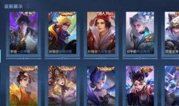 王者典藏爆料最新,全新英雄登场，神秘皮肤惊艳亮相！