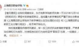 苏州爆料最新新闻报道事件,惊现神秘事件引发全民热议