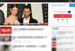 如何在微头条发爆料视频,微头条爆料视频发布指南