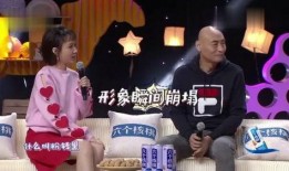 牡丹综艺爆料视频大全,精彩瞬间一网打尽