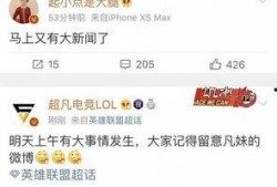 宋宇飞最新爆料新闻